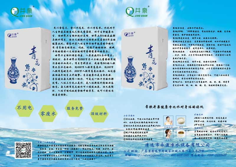 背面A4纸.jpg