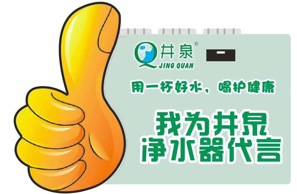 热烈祝贺广东省清远市福利院安装“QT电子游戏”净水器！让爱及健康遍布人间每一个角落！